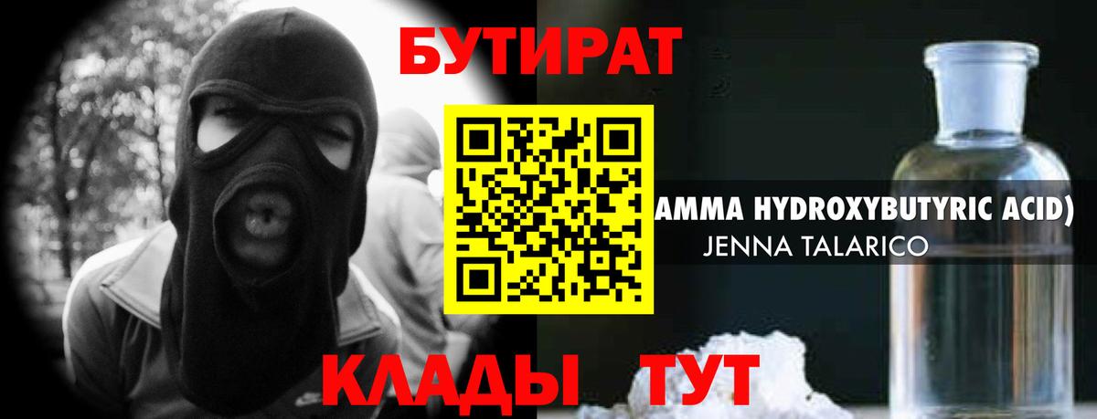 Мефедрон Курск