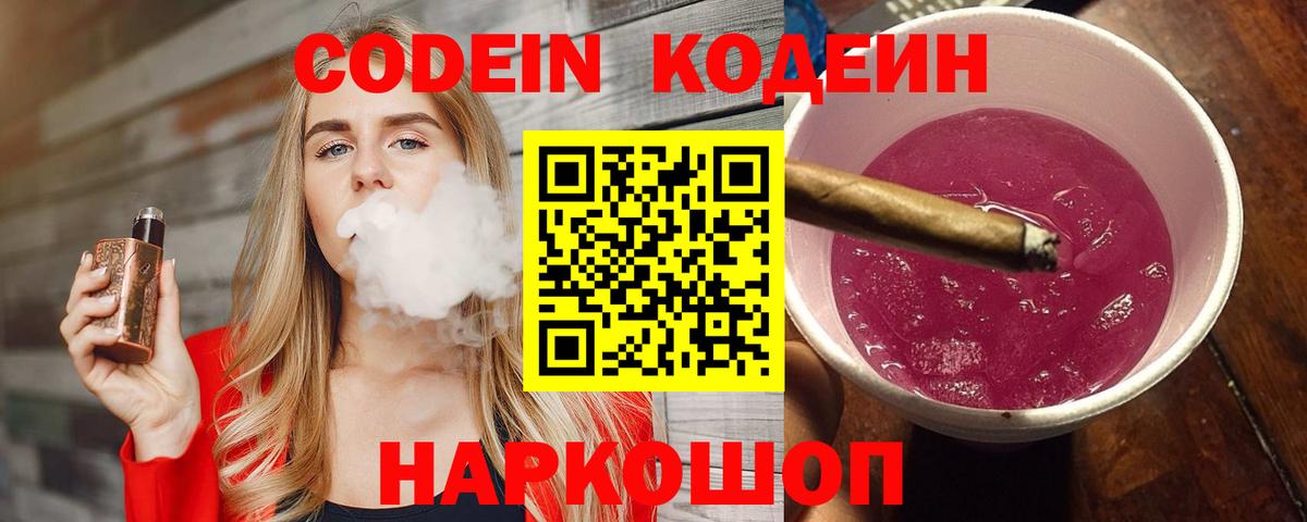 Кокаин  МЕТАДОН  Вход с VPN  Меф МЯУ МЯУ  Метамфетамин  Курск  Меф МЯУ МЯУ кристаллы  Марихуана  ГАШ  МДМА 