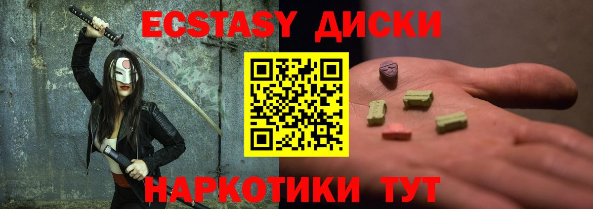 Экстази бентли Курск