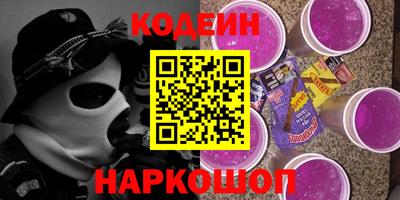 прущие грибы Будённовск