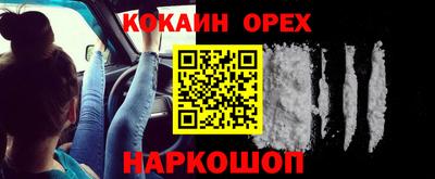 Альфа ПВП Новодвинск