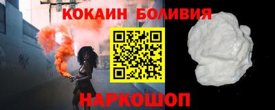 индика Бугуруслан