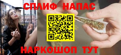 эйфоретик Новокубанск