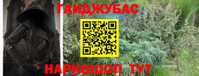 винт Бузулук