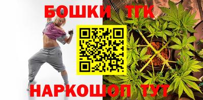 гашишное масло Новозыбков