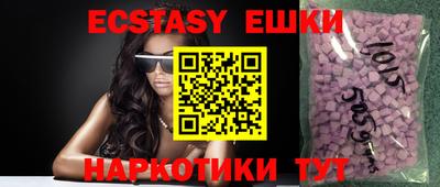 индика Бугуруслан