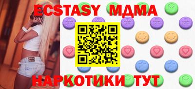 индика Бугуруслан