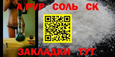 винт Бузулук