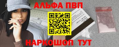винт Бузулук