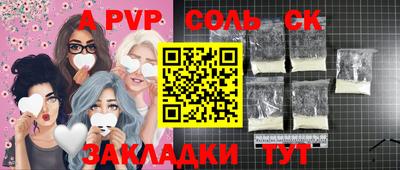 винт Бузулук