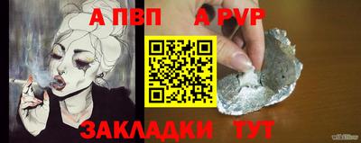 винт Бузулук