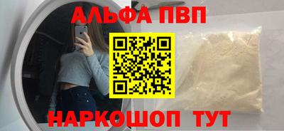 прущие грибы Будённовск
