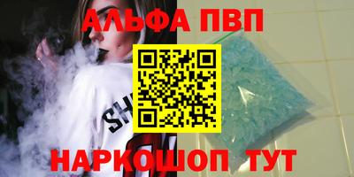 винт Бузулук