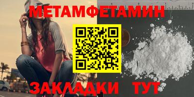 индика Бугуруслан
