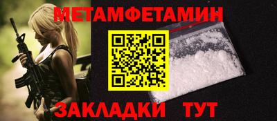 индика Бугуруслан