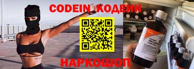 прущие грибы Будённовск