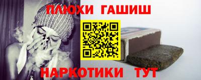 прущие грибы Будённовск