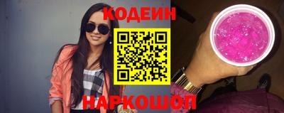 прущие грибы Будённовск