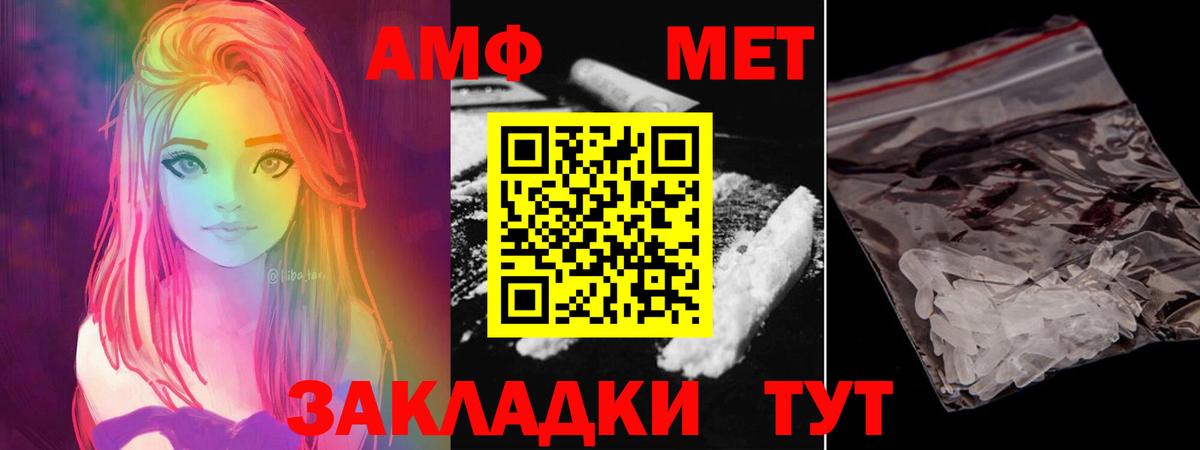 Метамфетамин Methamphetamine  Вход с VPN  Курск  Метамфетамин Methamphetamine 