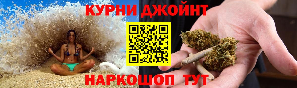 Шишки марихуана AK-47  Вход с VPN  Курск  Канабис MAZAR  Канабис планчик  Конопля тримм 